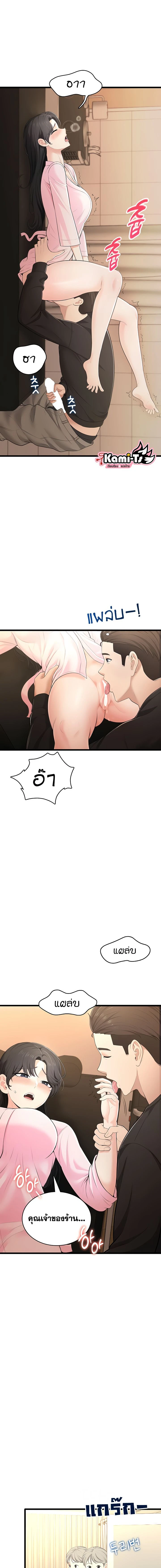 Doujin-Lc- อ่าน โดจิน มังฮวา เกาหลี ญี่ปุ่น จีน แปลไทย Curious Girl ชักอยากรู้แล้วสิ ไอ้เรื่อง X เนี่ย! ตอนที่ 1 2 3 4 5 6 7 8 9 10 11 12 13 14 ฟรี ไม่มีโฆษณา อ่าน โดจิน Manhwa เกาหลี ญี่ปุ่น จีน เรามีครบ คัดมาให้เน้นๆ โดจิน 18+ รับประกันความฟินโดย  Doujin Lc