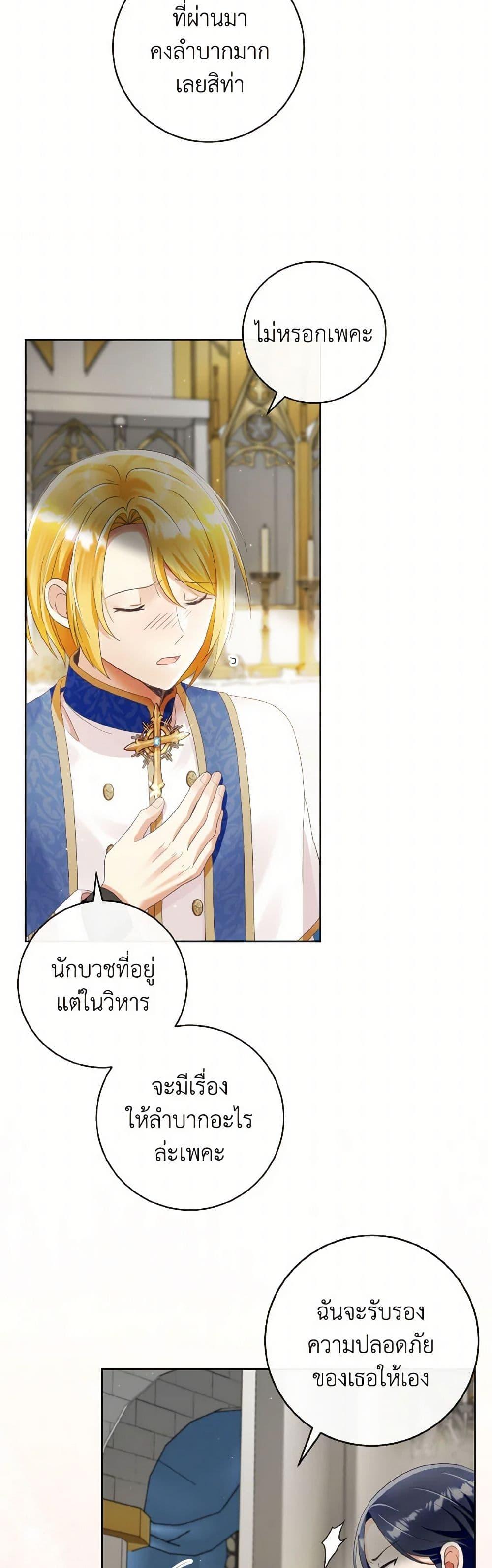 Manga-lc-com อ่านมังงะ อ่านการ์ตูน ออนไลน์ ฟรี I Will Remove Them From My Life ตอนที่ 1 2 3 4 5 6 7 8 9 10 11 12 13 14 ฟรี ไม่มีโฆษณา Manga-lc - อ่าน มังงะ อ่าน การ์ตูน ออนไลน์ อ่านมังงะ ฟรี