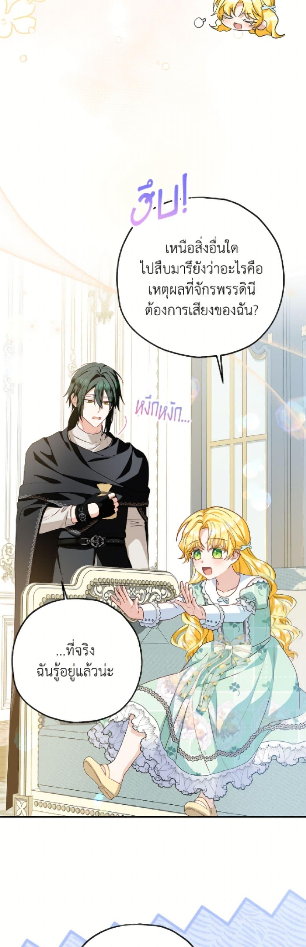 Manga-lc-com อ่านมังงะ อ่านการ์ตูน ออนไลน์ ฟรี The Adopted Daughter-in-law Wants To Leave ตอนที่ 1 2 3 4 5 6 7 8 9 10 11 12 13 14 ฟรี ไม่มีโฆษณา Manga-lc - อ่าน มังงะ อ่าน การ์ตูน ออนไลน์ อ่านมังงะ ฟรี