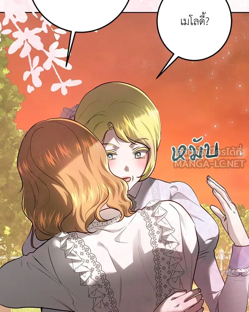 เจ้าหญิงคลั่งแห่งวังหลวง ตอนที่ 115 รูปที่ 93