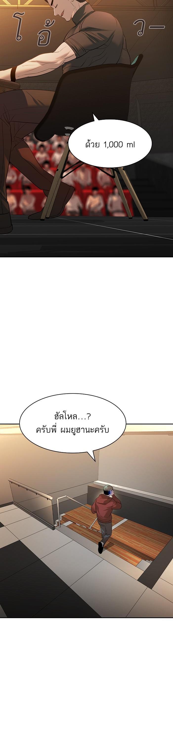 Manga-lc-com อ่านมังงะ อ่านการ์ตูน ออนไลน์ ฟรี The World Is Money and Power กลโกงโลกพนัน ตอนที่ 1 2 3 4 5 6 7 8 9 10 11 12 13 14 ฟรี ไม่มีโฆษณา Manga-lc - อ่าน มังงะ อ่าน การ์ตูน ออนไลน์ อ่านมังงะ ฟรี