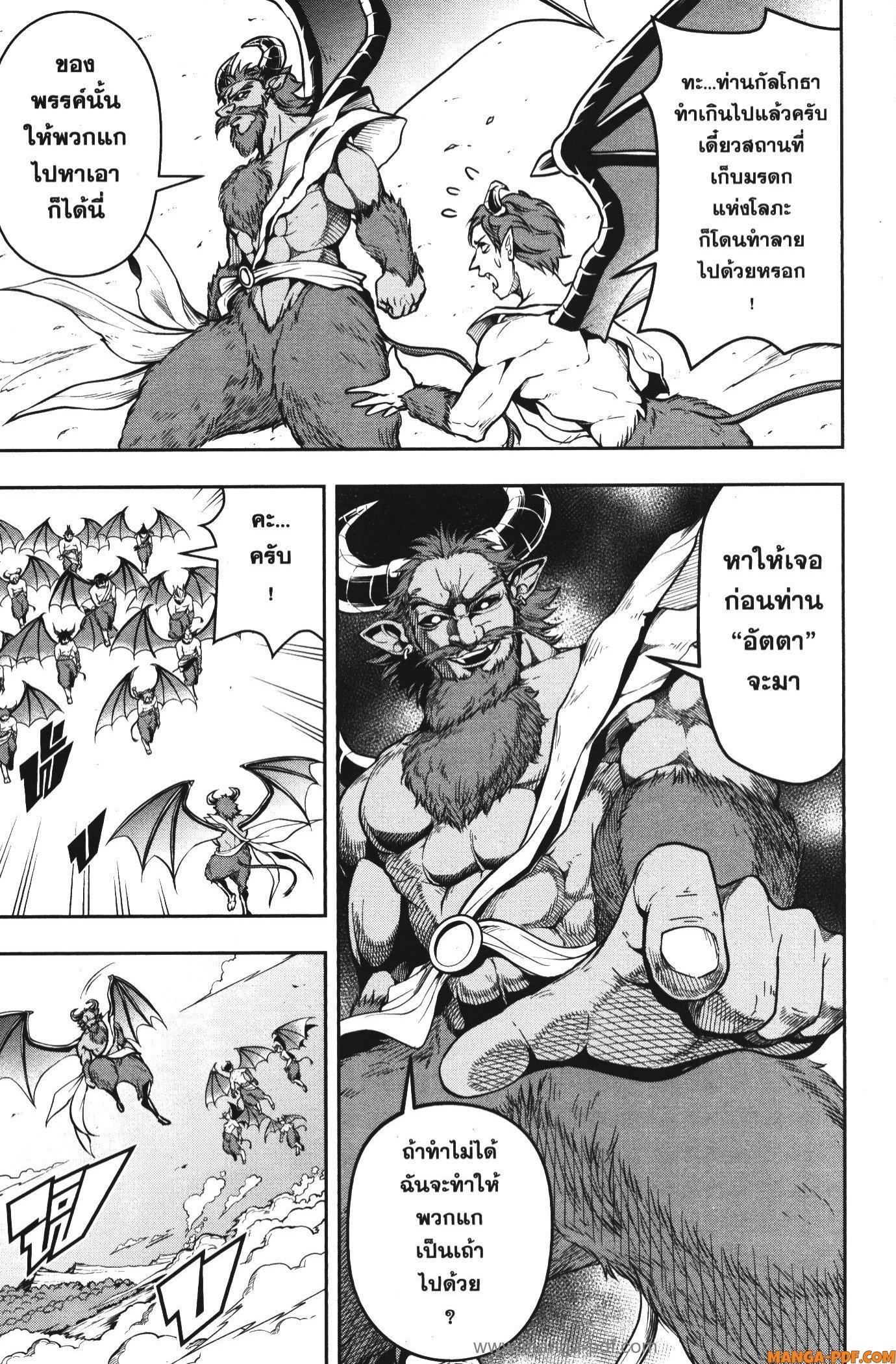 Manga-lc-com อ่านมังงะ อ่านการ์ตูน ออนไลน์ ฟรี Shitsugyou Kenja no Nariagari ตอนที่ 1 2 3 4 5 6 7 8 9 10 11 12 13 14 ฟรี ไม่มีโฆษณา Manga-lc - อ่าน มังงะ อ่าน การ์ตูน ออนไลน์ อ่านมังงะ ฟรี