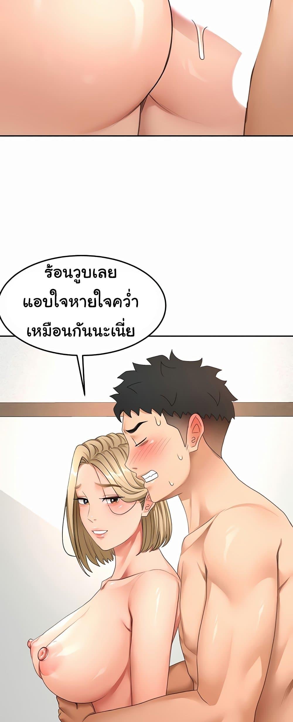 Doujin-Lc- อ่าน โดจิน มังฮวา เกาหลี ญี่ปุ่น จีน แปลไทย Rooftop Sex King ตอนที่ 1 2 3 4 5 6 7 8 9 10 11 12 13 14 ฟรี ไม่มีโฆษณา อ่าน โดจิน Manhwa เกาหลี ญี่ปุ่น จีน เรามีครบ คัดมาให้เน้นๆ โดจิน 18+ รับประกันความฟินโดย  Doujin Lc