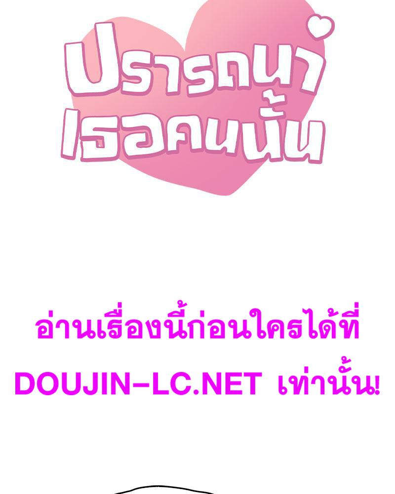 Doujin-Lc- อ่าน โดจิน มังฮวา เกาหลี ญี่ปุ่น จีน แปลไทย Drunk on You ตอนที่ 1 2 3 4 5 6 7 8 9 10 11 12 13 14 ฟรี ไม่มีโฆษณา อ่าน โดจิน Manhwa เกาหลี ญี่ปุ่น จีน เรามีครบ คัดมาให้เน้นๆ โดจิน 18+ รับประกันความฟินโดย  Doujin Lc