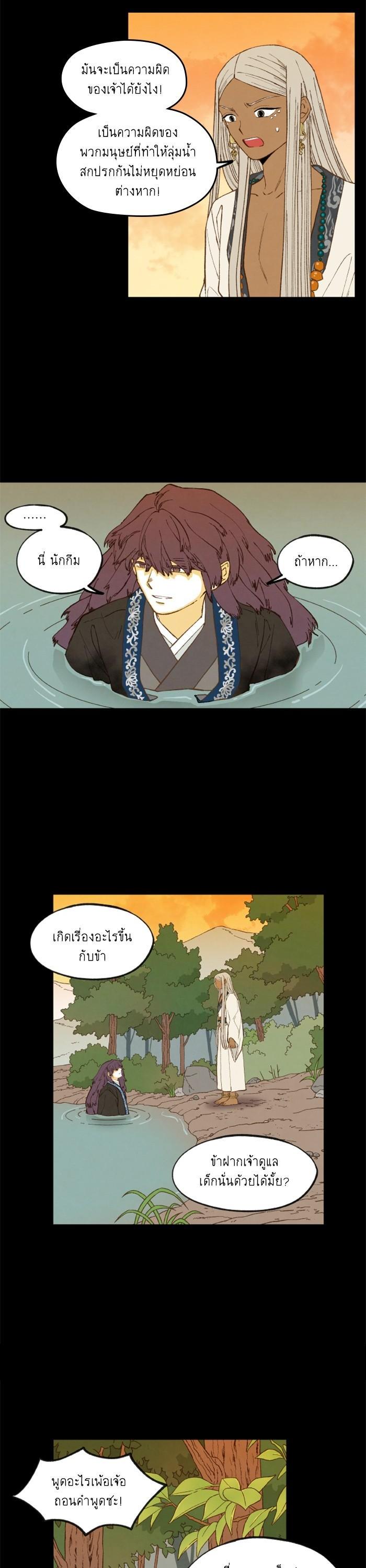 Manga-lc-com อ่านมังงะ อ่านการ์ตูน ออนไลน์ ฟรี How to Become a Dragon ตอนที่ 1 2 3 4 5 6 7 8 9 10 11 12 13 14 ฟรี ไม่มีโฆษณา Manga-lc - อ่าน มังงะ อ่าน การ์ตูน ออนไลน์ อ่านมังงะ ฟรี