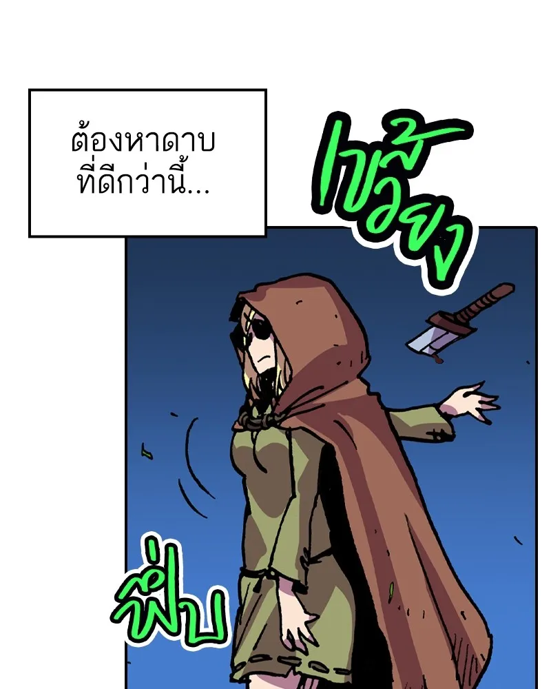 เคลวาเทส อสูรจอมราชัน ตอนที่ 14 การพบเจอกับเวทมนตร์ (2) รูปที่ 35