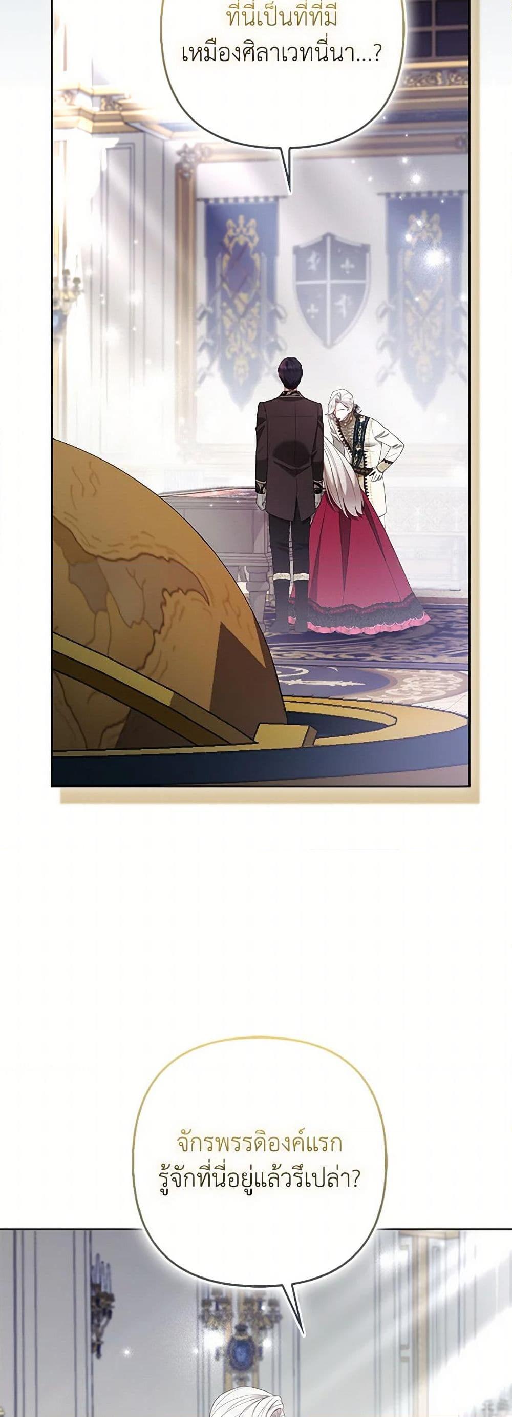 Manga-lc-com อ่านมังงะ อ่านการ์ตูน ออนไลน์ ฟรี The Grand Duke’s Fox Princess ตอนที่ 1 2 3 4 5 6 7 8 9 10 11 12 13 14 ฟรี ไม่มีโฆษณา Manga-lc - อ่าน มังงะ อ่าน การ์ตูน ออนไลน์ อ่านมังงะ ฟรี