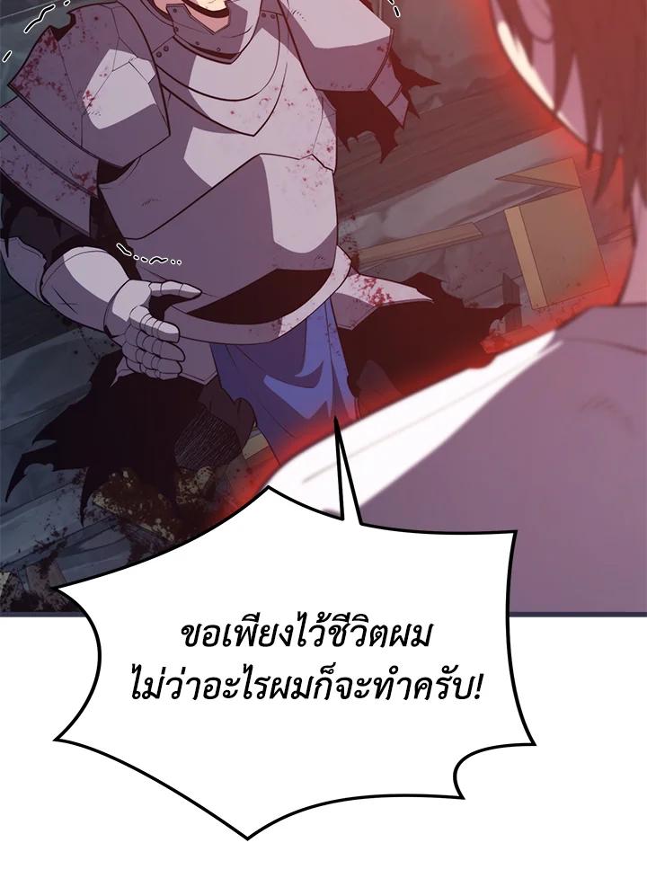 Doujin-Lc- อ่าน โดจิน มังฮวา เกาหลี ญี่ปุ่น จีน แปลไทย เนโครแมนเซอร์แห่งสถานีโซล ตอนที่ 1 2 3 4 5 6 7 8 9 10 11 12 13 14 ฟรี ไม่มีโฆษณา อ่าน โดจิน Manhwa เกาหลี ญี่ปุ่น จีน เรามีครบ คัดมาให้เน้นๆ โดจิน 18+ รับประกันความฟินโดย  Doujin Lc