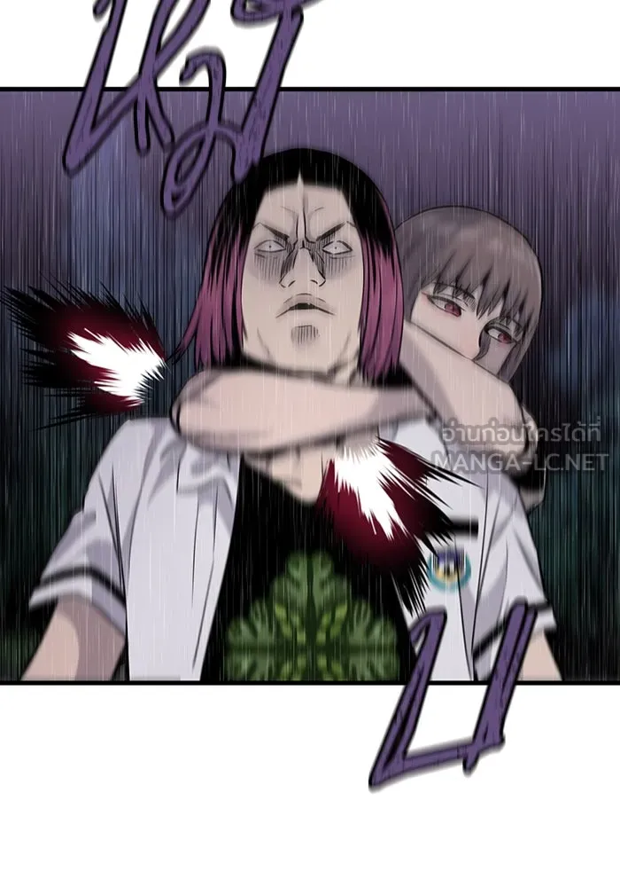 มีนา เกิดมาล่า ตอนที่ 25 รูปที่ 105