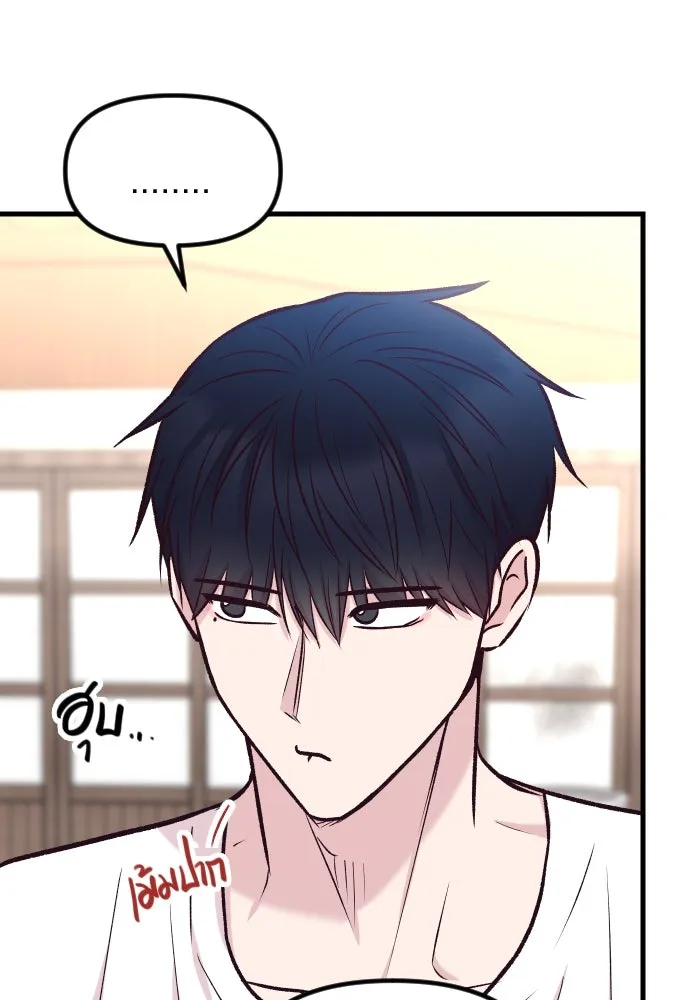 รักกันคนละครึ่งทาง ตอนที่ 42 รูปที่ 106