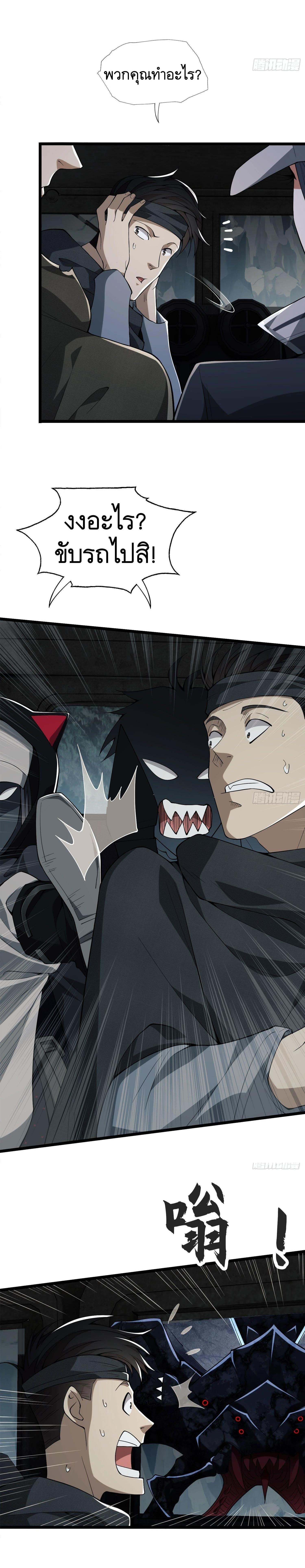 Manga-lc-com อ่านมังงะ อ่านการ์ตูน ออนไลน์ ฟรี The First Order ตอนที่ 1 2 3 4 5 6 7 8 9 10 11 12 13 14 ฟรี ไม่มีโฆษณา Manga-lc - อ่าน มังงะ อ่าน การ์ตูน ออนไลน์ อ่านมังงะ ฟรี