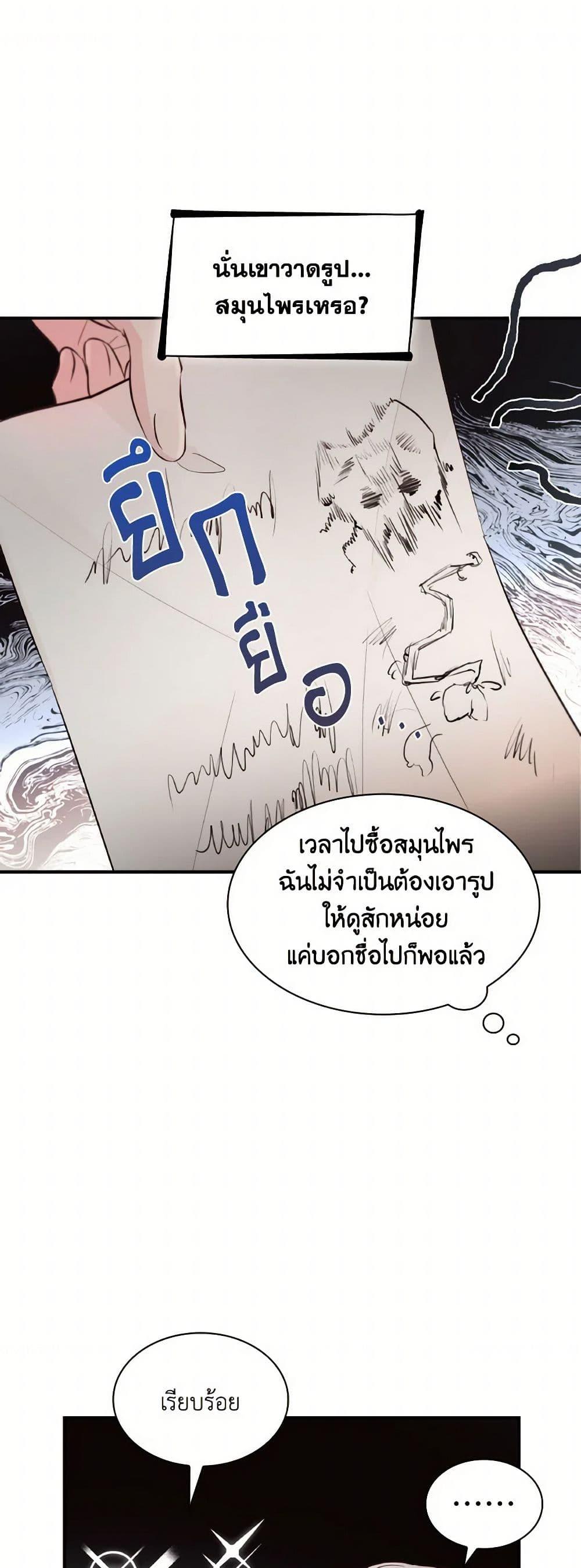 Manga-lc-com อ่านมังงะ อ่านการ์ตูน ออนไลน์ ฟรี Villains Behind the Curtains ตอนที่ 1 2 3 4 5 6 7 8 9 10 11 12 13 14 ฟรี ไม่มีโฆษณา Manga-lc - อ่าน มังงะ อ่าน การ์ตูน ออนไลน์ อ่านมังงะ ฟรี