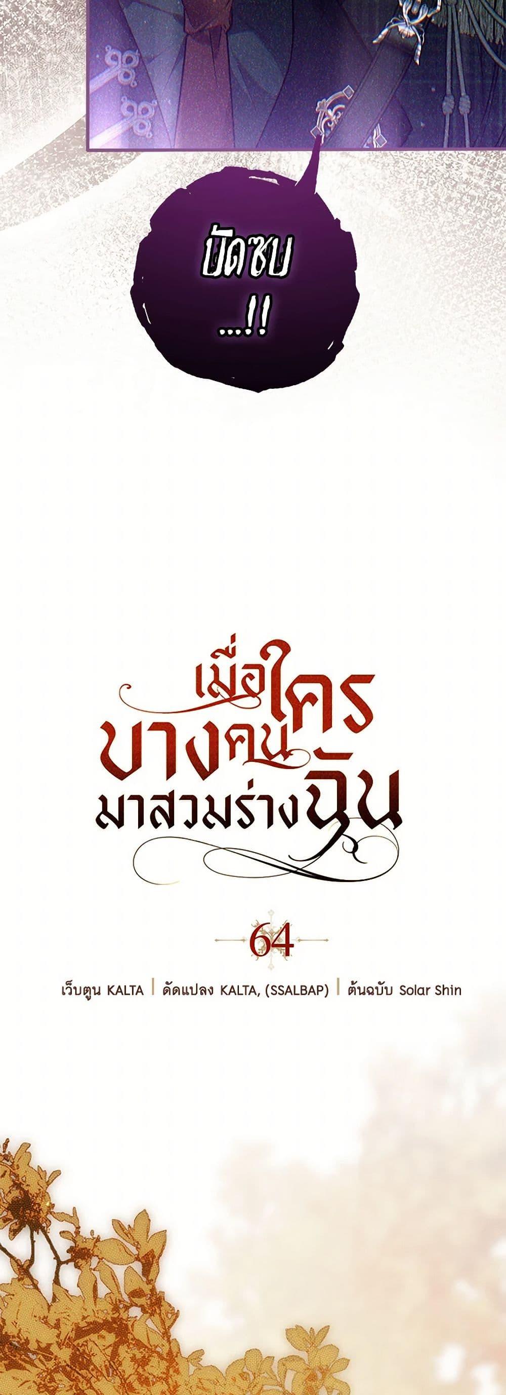 Manga-lc-com อ่านมังงะ อ่านการ์ตูน ออนไลน์ ฟรี My Body Has Been Possessed By Someone ตอนที่ 1 2 3 4 5 6 7 8 9 10 11 12 13 14 ฟรี ไม่มีโฆษณา Manga-lc - อ่าน มังงะ อ่าน การ์ตูน ออนไลน์ อ่านมังงะ ฟรี