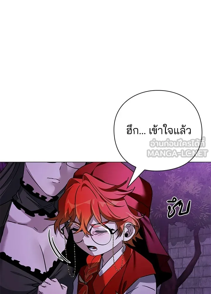 คืนแห่งโทแกบี ตอนที่ 117 รูปที่ 54