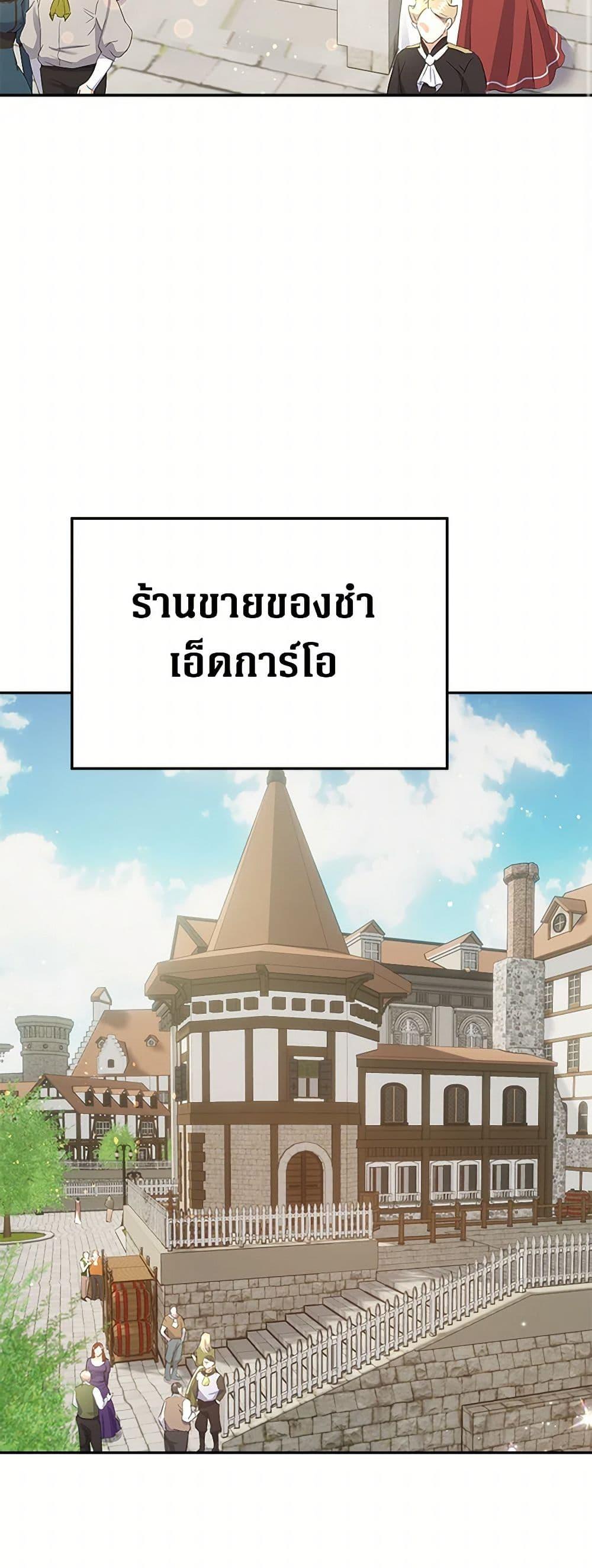 Manga-lc-com อ่านมังงะ อ่านการ์ตูน ออนไลน์ ฟรี The Villainess Once Said ตอนที่ 1 2 3 4 5 6 7 8 9 10 11 12 13 14 ฟรี ไม่มีโฆษณา Manga-lc - อ่าน มังงะ อ่าน การ์ตูน ออนไลน์ อ่านมังงะ ฟรี