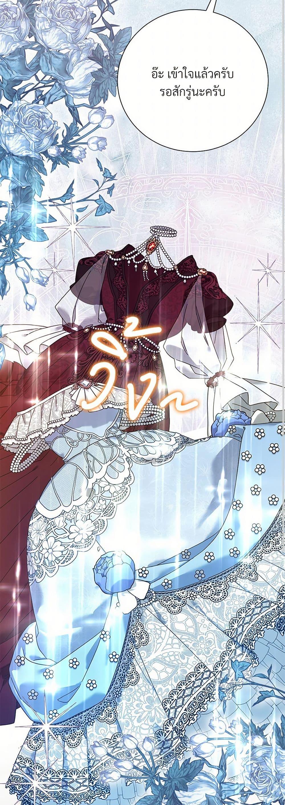 Manga-lc-com อ่านมังงะ อ่านการ์ตูน ออนไลน์ ฟรี I Can’t Keep Up With My Stallion Duke ตอนที่ 1 2 3 4 5 6 7 8 9 10 11 12 13 14 ฟรี ไม่มีโฆษณา Manga-lc - อ่าน มังงะ อ่าน การ์ตูน ออนไลน์ อ่านมังงะ ฟรี