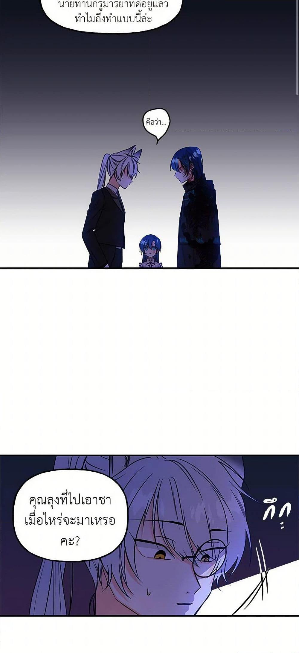 Manga-lc-com อ่านมังงะ อ่านการ์ตูน ออนไลน์ ฟรี Daughter of the Archmage ตอนที่ 1 2 3 4 5 6 7 8 9 10 11 12 13 14 ฟรี ไม่มีโฆษณา Manga-lc - อ่าน มังงะ อ่าน การ์ตูน ออนไลน์ อ่านมังงะ ฟรี