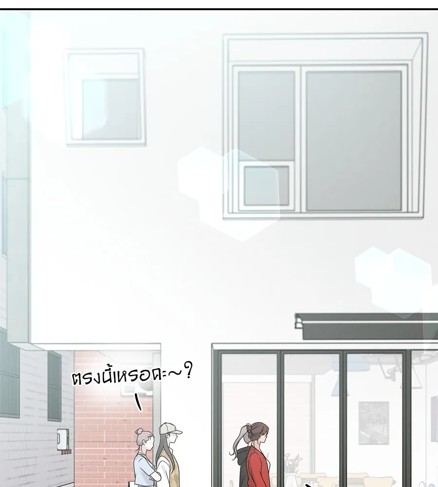 รักหลอกหยอกแฟนเก่า ตอนที่ 11 รูปที่ 41