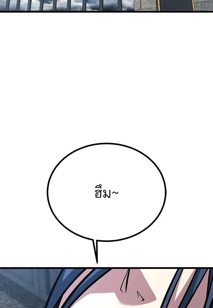 ราชาลานประลอง ตอนที่ 74 (ตอนจบ) รูปที่ 145