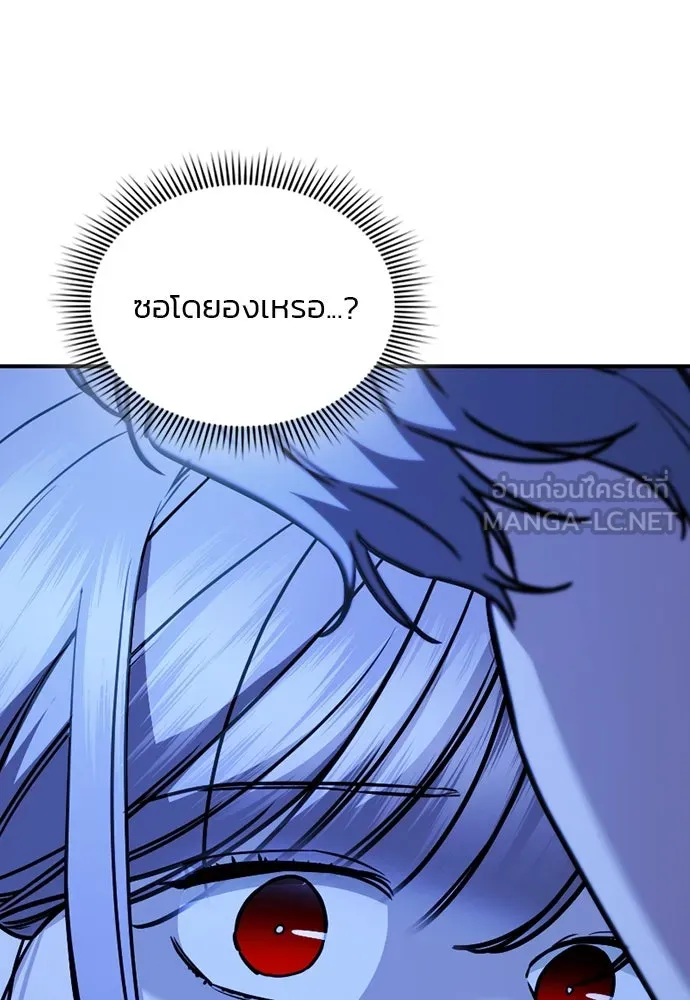 รักแล้วห้ามเลิก ตอนที่ 35 รูปที่ 21