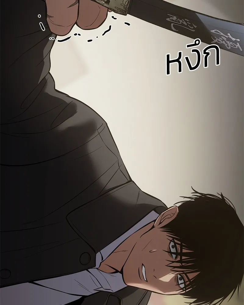 แบคXX ตอนที่ 66 รูปที่ 68