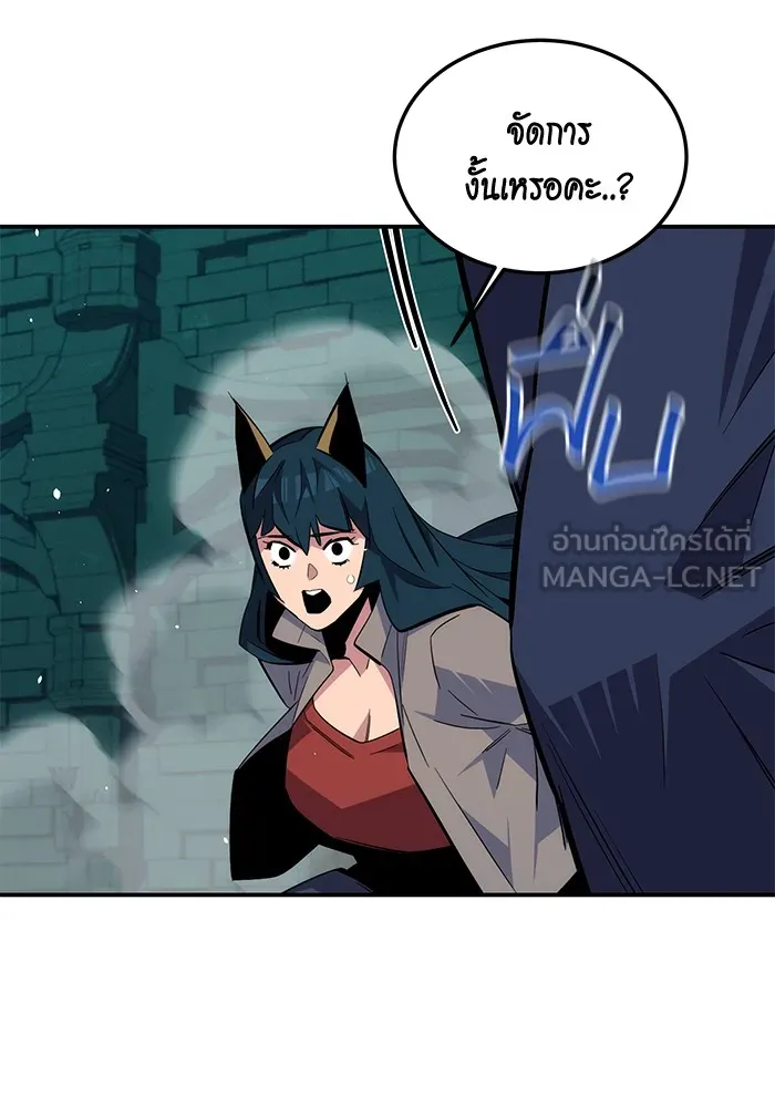 แยกร่าง ล่าอัตโนมัติ ตอนที่ 89 การต่อสู้ครั้งสุดท้าย รูปที่ 96