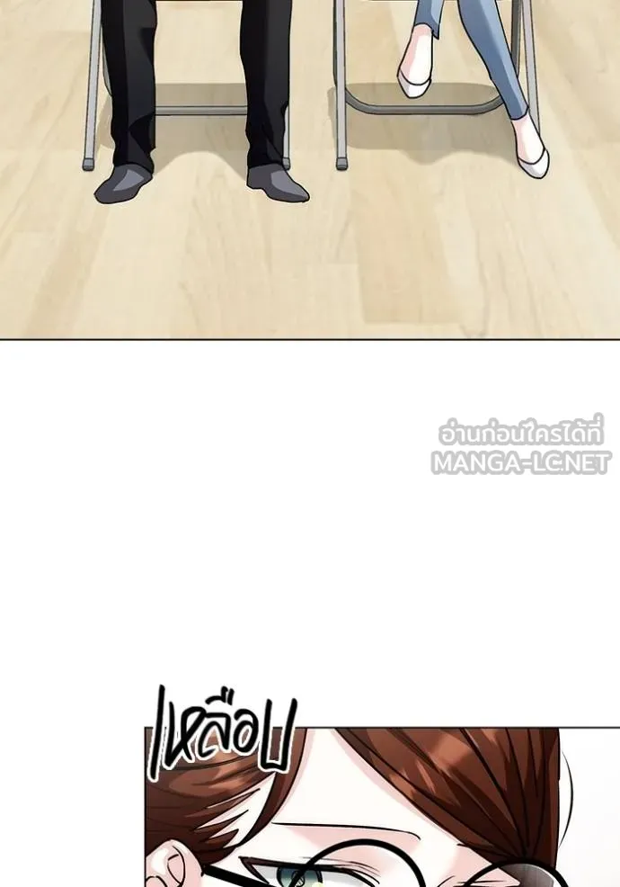 ออร่าดาราอัจฉริยะ ตอนที่ 30 รูปที่ 33