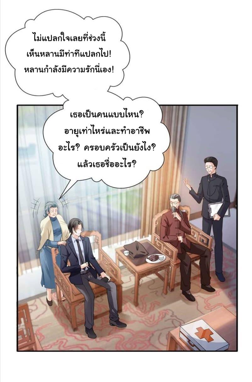 Manga-lc-com อ่านมังงะ อ่านการ์ตูน ออนไลน์ ฟรี Perfect Secret Love The Bad New Wife Is a Little Sweet ตอนที่ 1 2 3 4 5 6 7 8 9 10 11 12 13 14 ฟรี ไม่มีโฆษณา Manga-lc - อ่าน มังงะ อ่าน การ์ตูน ออนไลน์ อ่านมังงะ ฟรี