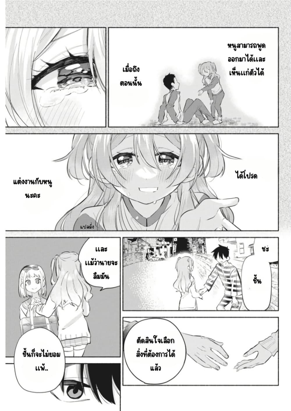 Manga-lc-com อ่านมังงะ อ่านการ์ตูน ออนไลน์ ฟรี Kasanegasane no Hatsukoi Desuga ตอนที่ 1 2 3 4 5 6 7 8 9 10 11 12 13 14 ฟรี ไม่มีโฆษณา Manga-lc - อ่าน มังงะ อ่าน การ์ตูน ออนไลน์ อ่านมังงะ ฟรี