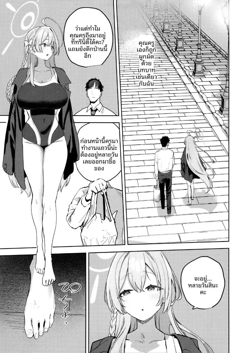 Doujin-Lc- อ่าน โดจิน มังฮวา เกาหลี ญี่ปุ่น จีน แปลไทย คู่มือสำหรับนักเรียนและครู (Kawaraya) (Blue Archive) ตอนที่ 1 2 3 4 5 6 7 8 9 10 11 12 13 14 ฟรี ไม่มีโฆษณา อ่าน โดจิน Manhwa เกาหลี ญี่ปุ่น จีน เรามีครบ คัดมาให้เน้นๆ โดจิน 18+ รับประกันความฟินโดย  Doujin Lc