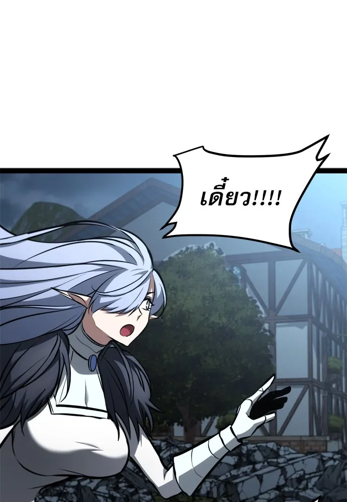 ก็อบลินเลเวล 999 ตอนที่ 19 รูปที่ 122