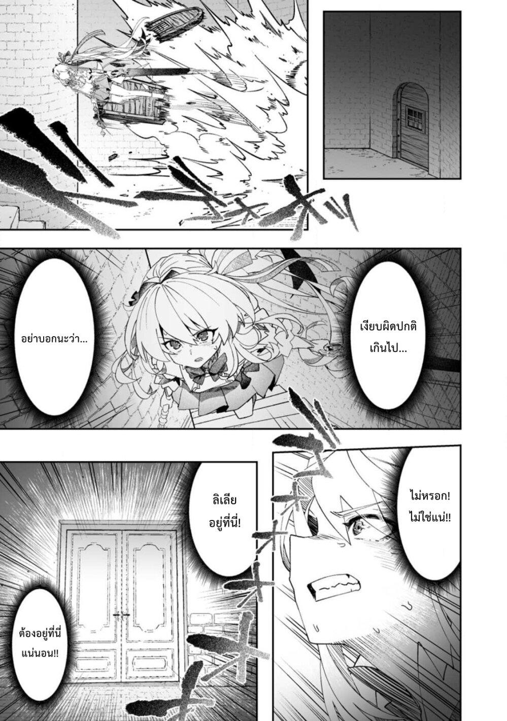 Manga-lc-com อ่านมังงะ อ่านการ์ตูน ออนไลน์ ฟรี Makutsu no Ou ~Yomei Ikkagetsu no Doutei, Mahou Shoujo Harem o Kizuite Ou e Kunrinsu~ ตอนที่ 1 2 3 4 5 6 7 8 9 10 11 12 13 14 ฟรี ไม่มีโฆษณา Manga-lc - อ่าน มังงะ อ่าน การ์ตูน ออนไลน์ อ่านมังงะ ฟรี