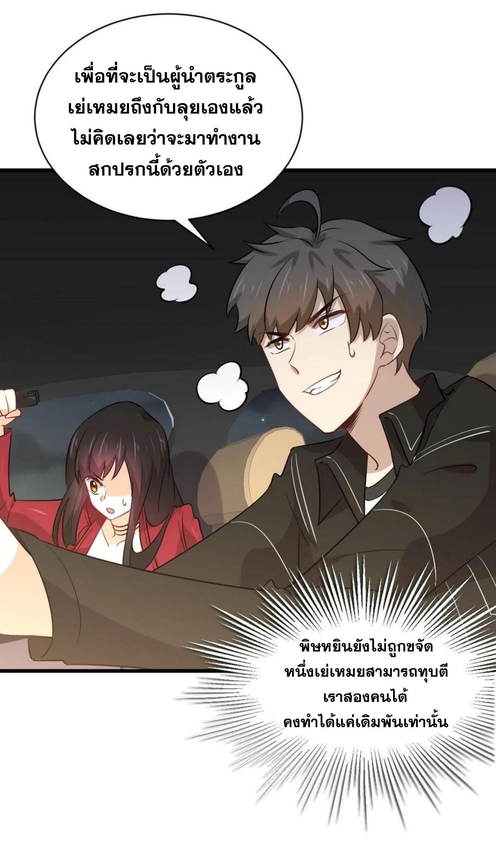 Manga-lc-com อ่านมังงะ อ่านการ์ตูน ออนไลน์ ฟรี Immortal Swordsman in the Reverse World ตอนที่ 1 2 3 4 5 6 7 8 9 10 11 12 13 14 ฟรี ไม่มีโฆษณา Manga-lc - อ่าน มังงะ อ่าน การ์ตูน ออนไลน์ อ่านมังงะ ฟรี