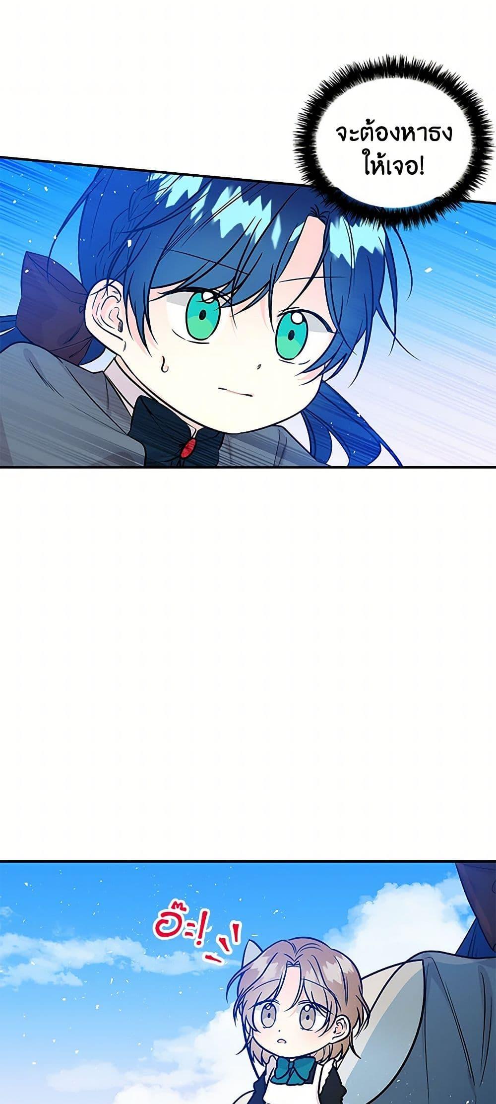 Manga-lc-com อ่านมังงะ อ่านการ์ตูน ออนไลน์ ฟรี Daughter of the Archmage ตอนที่ 1 2 3 4 5 6 7 8 9 10 11 12 13 14 ฟรี ไม่มีโฆษณา Manga-lc - อ่าน มังงะ อ่าน การ์ตูน ออนไลน์ อ่านมังงะ ฟรี