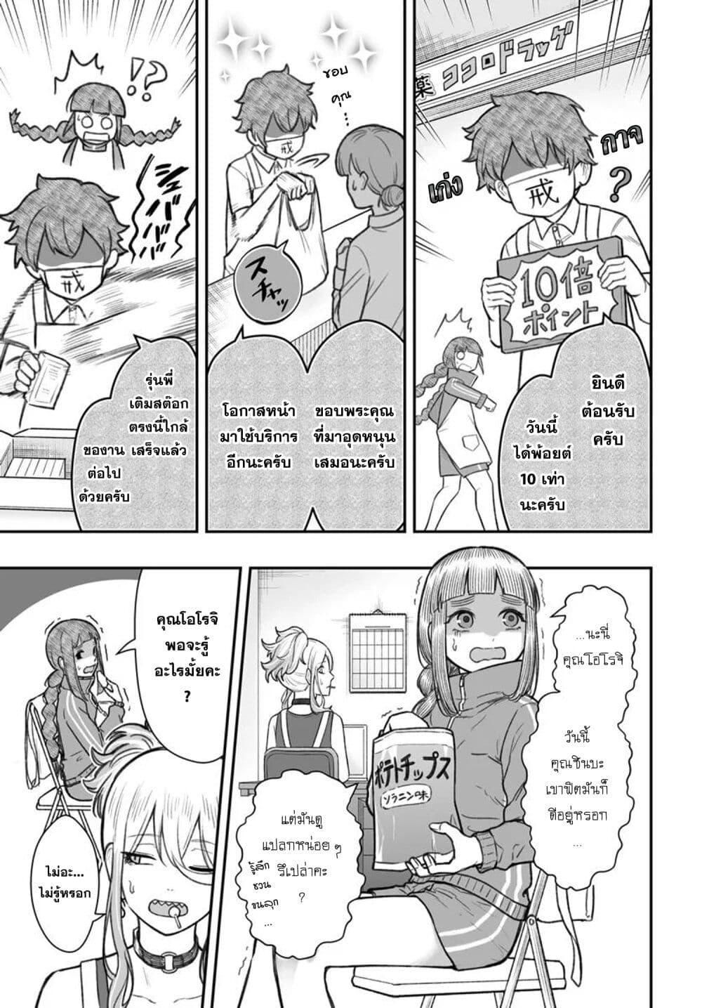 Manga-lc-com อ่านมังงะ อ่านการ์ตูน ออนไลน์ ฟรี Dame Ningen no Itoshikata ตอนที่ 1 2 3 4 5 6 7 8 9 10 11 12 13 14 ฟรี ไม่มีโฆษณา Manga-lc - อ่าน มังงะ อ่าน การ์ตูน ออนไลน์ อ่านมังงะ ฟรี