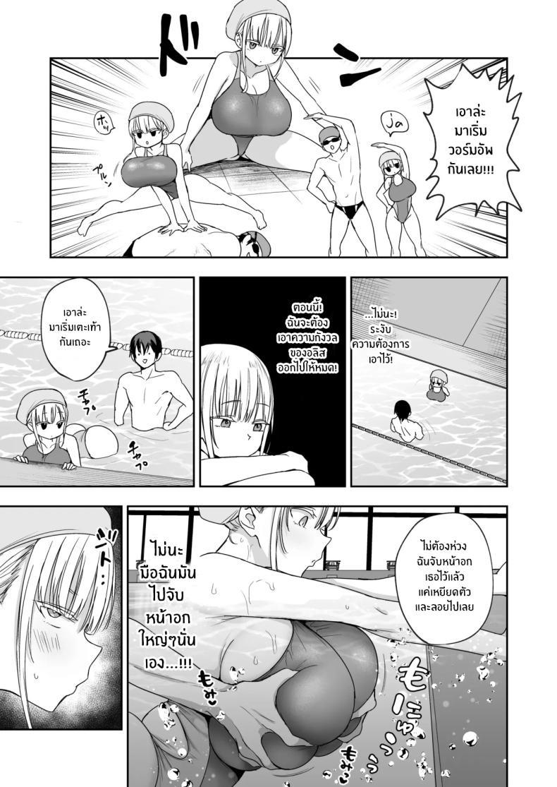 Doujin-Lc- อ่าน โดจิน มังฮวา เกาหลี ญี่ปุ่น จีน แปลไทย น้องสาวของผมมาจากอีกซีกโลก [Toono Esuke] StepSister with Huge Tits, Charge! ตอนที่ 1 2 3 4 5 6 7 8 9 10 11 12 13 14 ฟรี ไม่มีโฆษณา อ่าน โดจิน Manhwa เกาหลี ญี่ปุ่น จีน เรามีครบ คัดมาให้เน้นๆ โดจิน 18+ รับประกันความฟินโดย  Doujin Lc