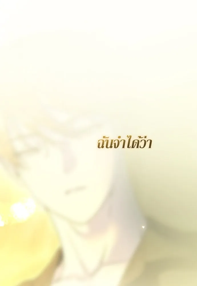 เลดี้มินต์ ตอนที่ 100 รูปที่ 106