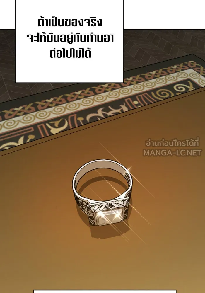 ชิงชีวิตพลิกลิขิตชะตา ตอนที่ 133. แผนการร่วมมือ รูปที่ 153