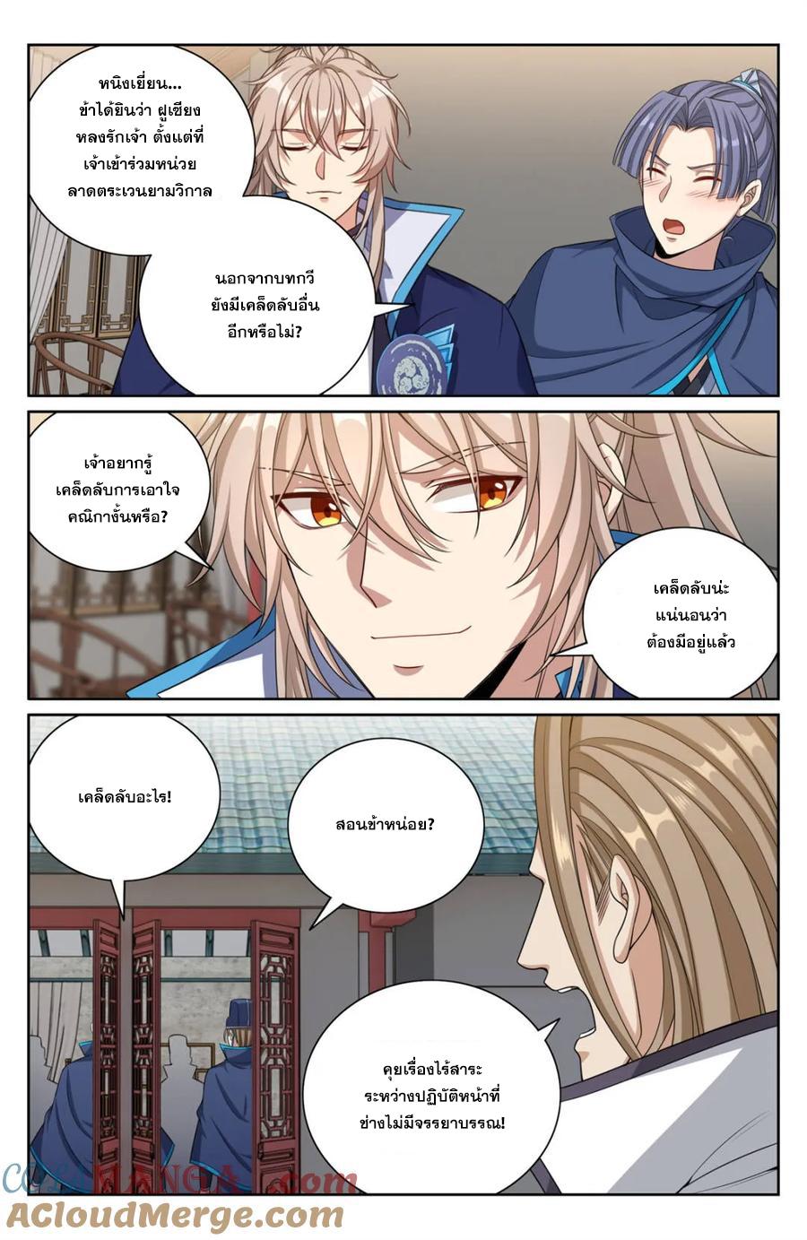 Manga-lc-com อ่านมังงะ อ่านการ์ตูน ออนไลน์ ฟรี Nightwatcher ตอนที่ 1 2 3 4 5 6 7 8 9 10 11 12 13 14 ฟรี ไม่มีโฆษณา Manga-lc - อ่าน มังงะ อ่าน การ์ตูน ออนไลน์ อ่านมังงะ ฟรี