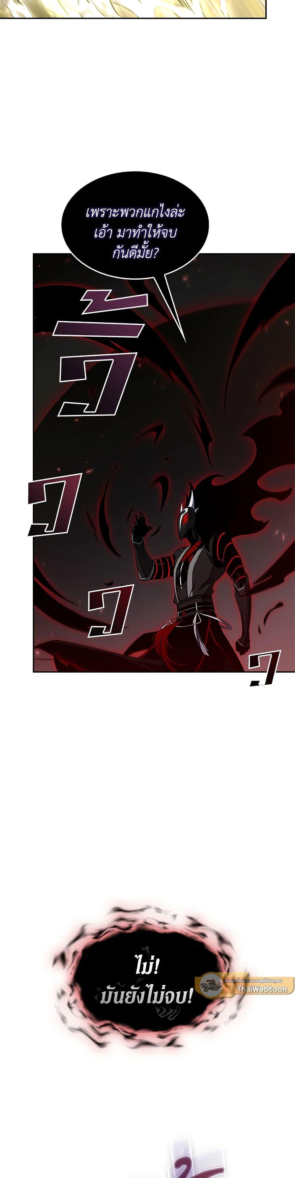 Manga-lc-com อ่านมังงะ อ่านการ์ตูน ออนไลน์ ฟรี Tomb Raider King ราชันย์จอมโจรปล้นสุสาน ตอนที่ 1 2 3 4 5 6 7 8 9 10 11 12 13 14 ฟรี ไม่มีโฆษณา Manga-lc - อ่าน มังงะ อ่าน การ์ตูน ออนไลน์ อ่านมังงะ ฟรี