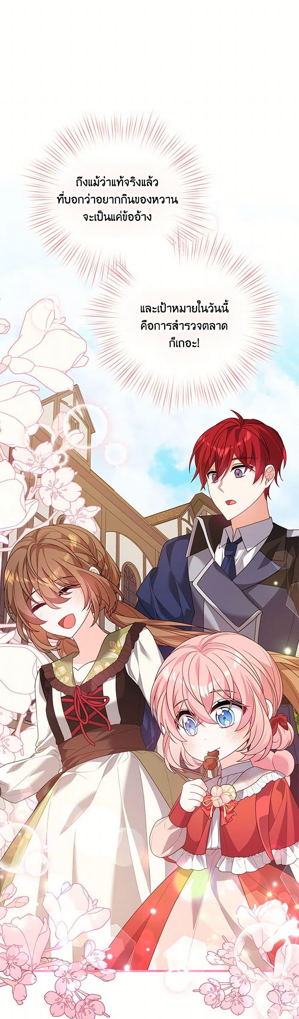 Manga-lc-com อ่านมังงะ อ่านการ์ตูน ออนไลน์ ฟรี I Will Seduce the Male Lead for My Older Brother ตอนที่ 1 2 3 4 5 6 7 8 9 10 11 12 13 14 ฟรี ไม่มีโฆษณา Manga-lc - อ่าน มังงะ อ่าน การ์ตูน ออนไลน์ อ่านมังงะ ฟรี