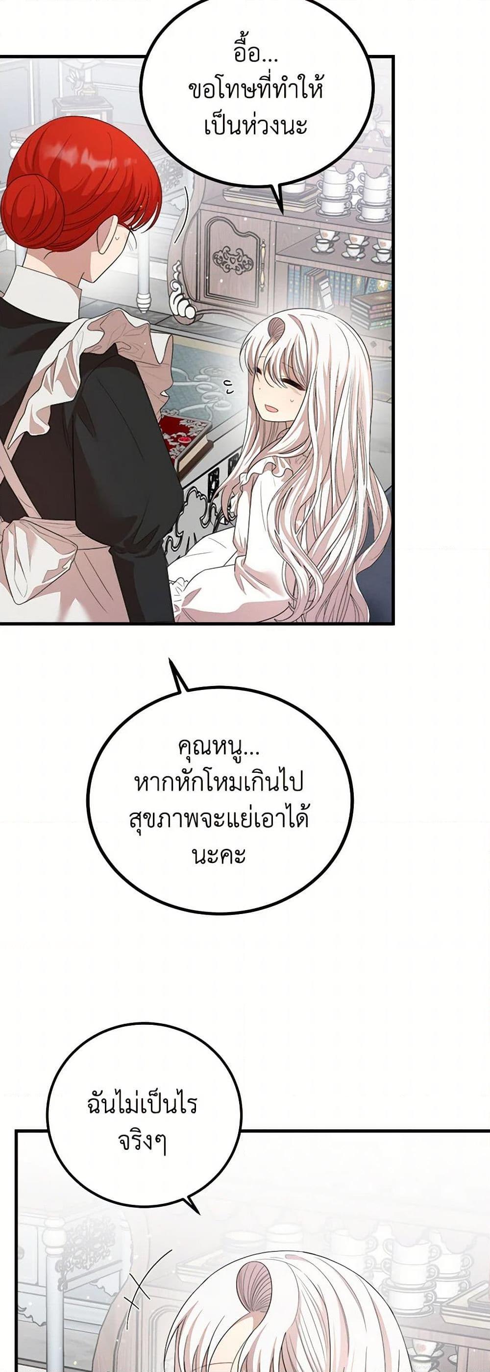 Manga-lc-com อ่านมังงะ อ่านการ์ตูน ออนไลน์ ฟรี Four Dangerous Brothers to My Rescue ตอนที่ 1 2 3 4 5 6 7 8 9 10 11 12 13 14 ฟรี ไม่มีโฆษณา Manga-lc - อ่าน มังงะ อ่าน การ์ตูน ออนไลน์ อ่านมังงะ ฟรี