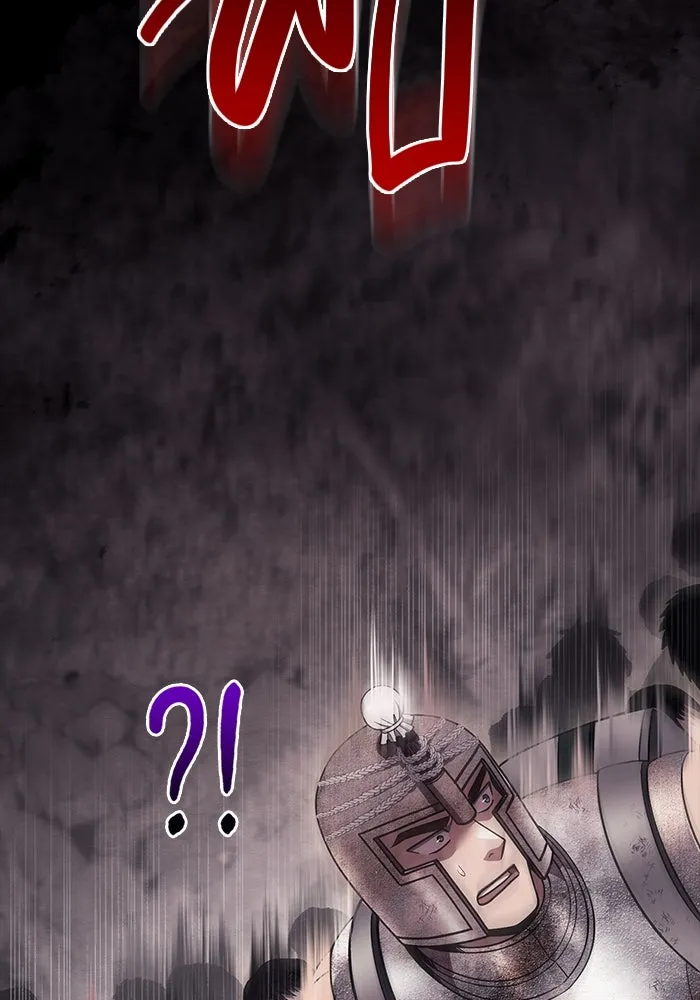 เอาชีวิตรอดในเกมฉบับคนเถื่อน ตอนที่ 50 รูปที่ 122