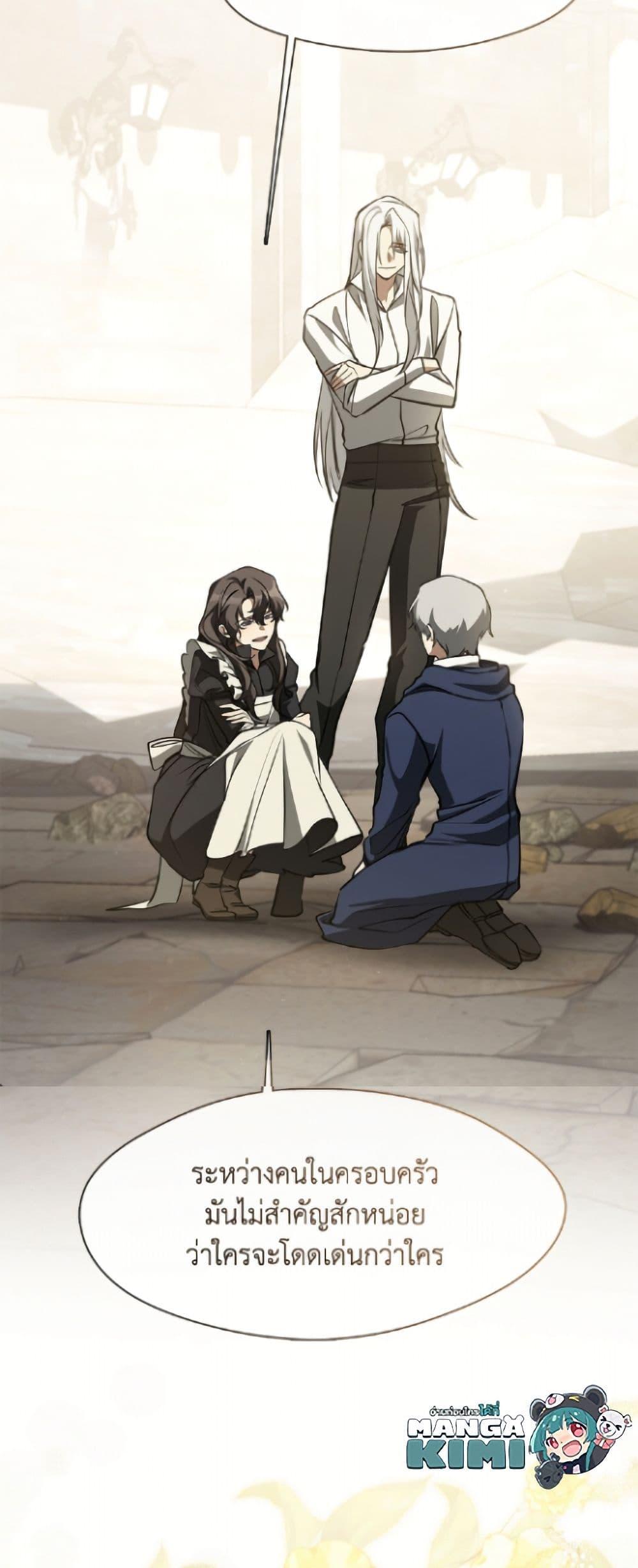 Manga-lc-com อ่านมังงะ อ่านการ์ตูน ออนไลน์ ฟรี I Failed To Throw The Villain Away ตอนที่ 1 2 3 4 5 6 7 8 9 10 11 12 13 14 ฟรี ไม่มีโฆษณา Manga-lc - อ่าน มังงะ อ่าน การ์ตูน ออนไลน์ อ่านมังงะ ฟรี