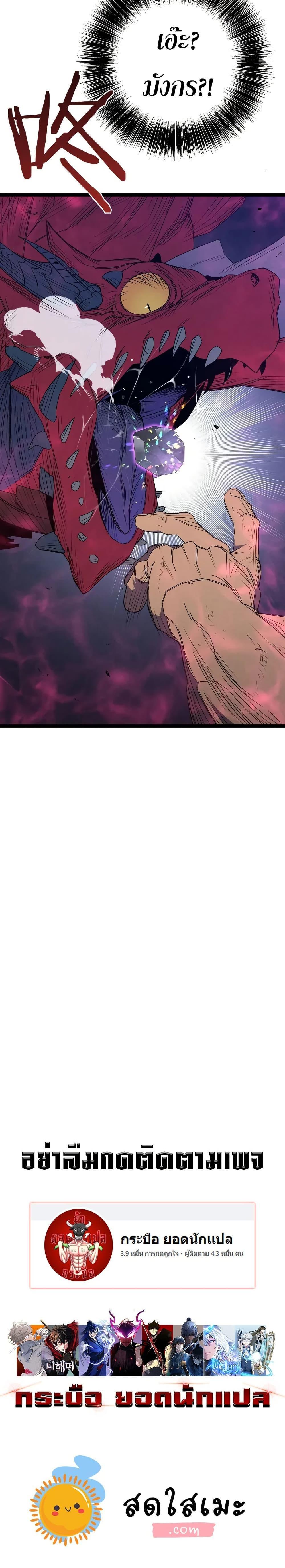 Manga-lc-com อ่านมังงะ อ่านการ์ตูน ออนไลน์ ฟรี I Copy Talents ตอนที่ 1 2 3 4 5 6 7 8 9 10 11 12 13 14 ฟรี ไม่มีโฆษณา Manga-lc - อ่าน มังงะ อ่าน การ์ตูน ออนไลน์ อ่านมังงะ ฟรี