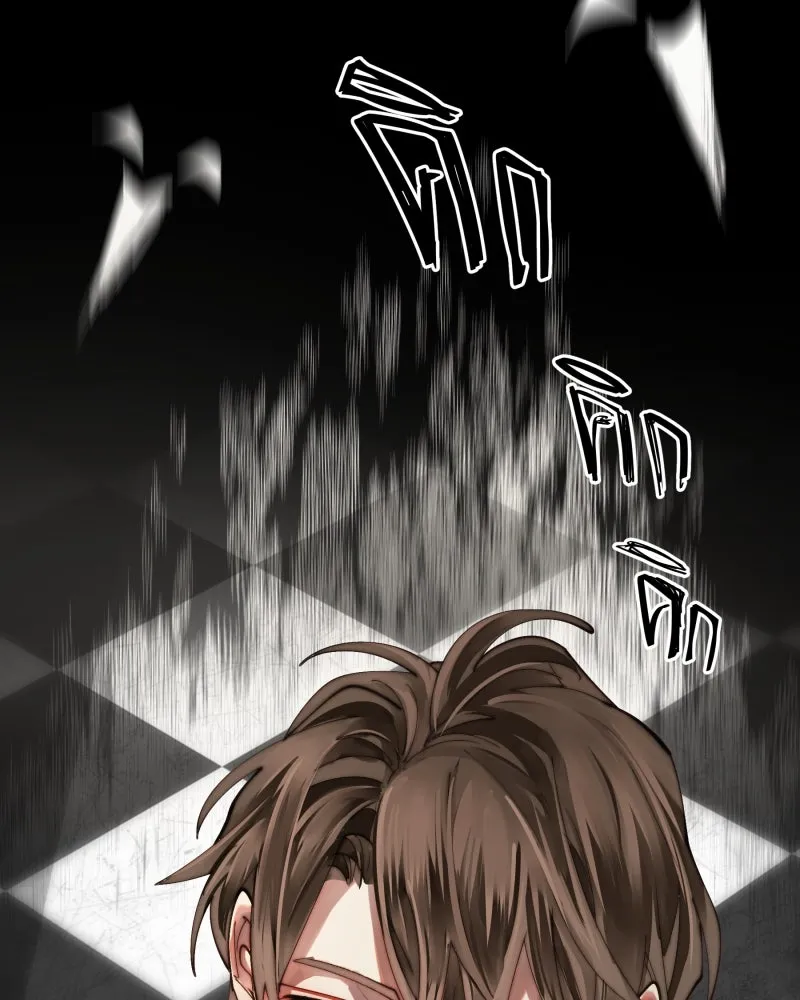 เทพมังกรคลั่งรัก ตอนที่ 20 ไม่ชอบเหมือนกัน รูปที่ 7