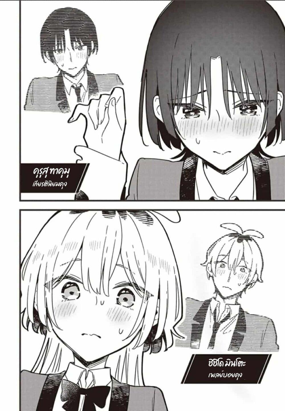 Manga-lc-com อ่านมังงะ อ่านการ์ตูน ออนไลน์ ฟรี Kimi no Negai ga Kanau made ตอนที่ 1 2 3 4 5 6 7 8 9 10 11 12 13 14 ฟรี ไม่มีโฆษณา Manga-lc - อ่าน มังงะ อ่าน การ์ตูน ออนไลน์ อ่านมังงะ ฟรี