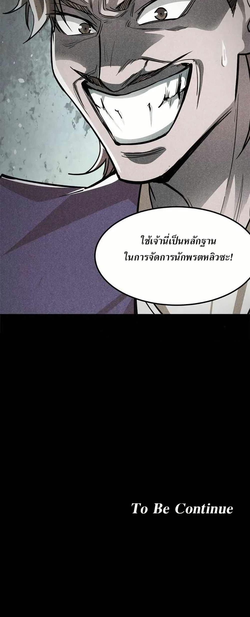 Manga-lc-com อ่านมังงะ อ่านการ์ตูน ออนไลน์ ฟรี Xinmo ตอนที่ 1 2 3 4 5 6 7 8 9 10 11 12 13 14 ฟรี ไม่มีโฆษณา Manga-lc - อ่าน มังงะ อ่าน การ์ตูน ออนไลน์ อ่านมังงะ ฟรี