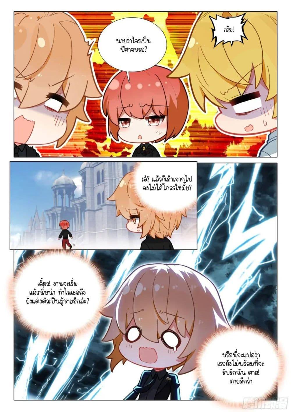 Manga-lc-com อ่านมังงะ อ่านการ์ตูน ออนไลน์ ฟรี Douluo Dalu 3 The Legend of the Dragon King ตอนที่ 1 2 3 4 5 6 7 8 9 10 11 12 13 14 ฟรี ไม่มีโฆษณา Manga-lc - อ่าน มังงะ อ่าน การ์ตูน ออนไลน์ อ่านมังงะ ฟรี