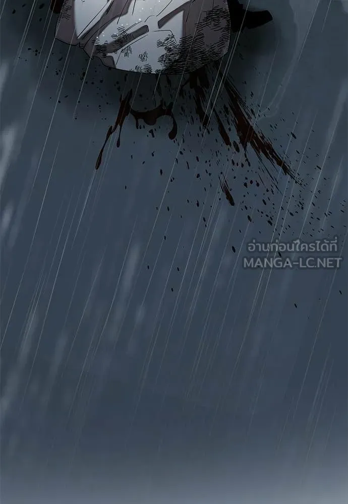 ยมราชลงทัณฑ์ ตอนที่ 109 รูปที่ 123